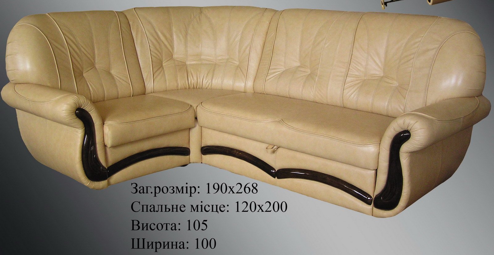 Диваны В Рассрочку В Москве