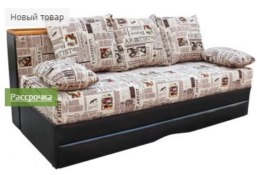 Обновление ассортимента фабрики мягкой мебели Виком