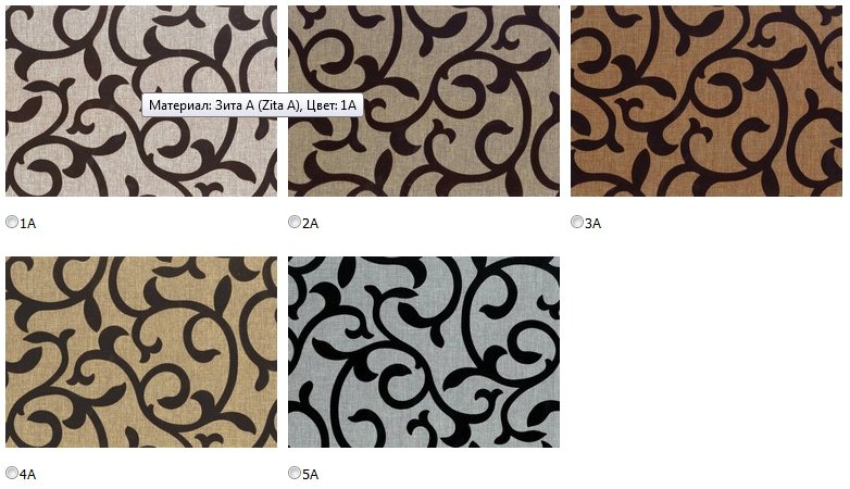 Флок на тканині Зіта А