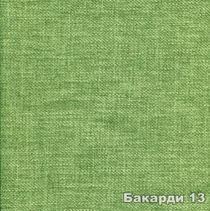 Материал: Бакарди (Bakardi), Цвет: 13