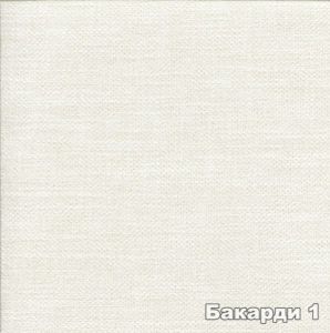 Материал: Бакарди (Bakardi), Цвет: 1