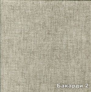 Материал: Бакарди (Bakardi), Цвет: 2