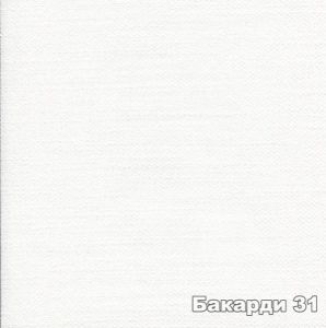 Материал: Бакарди (Bakardi), Цвет: 31