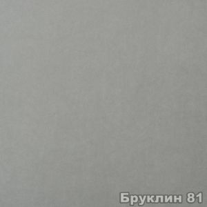 Материал: Бруклин (Brooklyn), Цвет: 81
