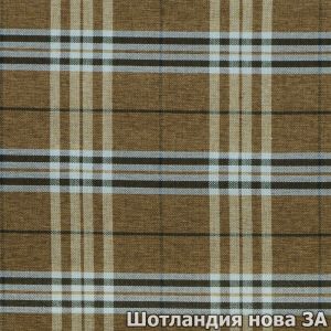 Материал: Шотландия нова (Chotlandia nova), Цвет: Шотландия-нова-3А