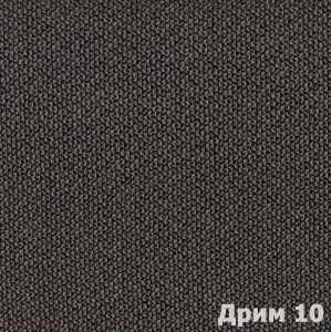 Материал: Дрим (Drim), Цвет: Дрим-10 Материал: Дрим (Drim), Цвет: Дрим-10