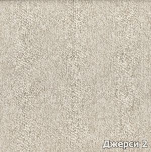 Материал: Джерси (Dzhersi), Цвет: Джерси-2