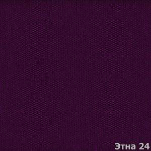Материал: Этна (Etna), Цвет: Этна-24