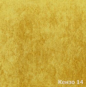 Материал: Кензо (Kenzo), Цвет: Кензо-14