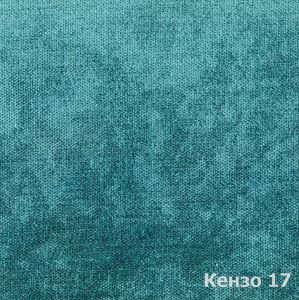 Материал: Кензо (Kenzo), Цвет: Кензо-17