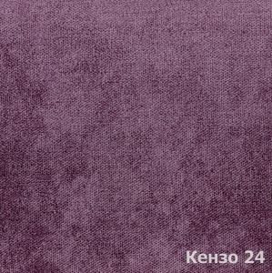 Материал: Кензо (Kenzo), Цвет: Кензо-24