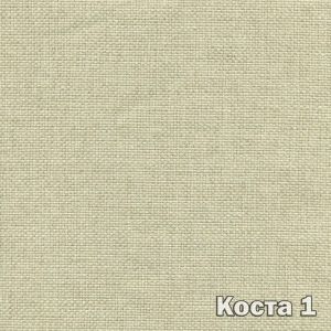 Материал: Коста (Kosta), Цвет: 1