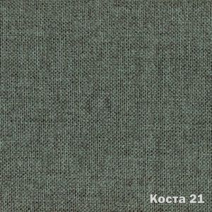 Материал: Коста (Kosta), Цвет: 21