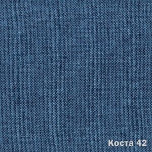 Материал: Коста (Kosta), Цвет: 42