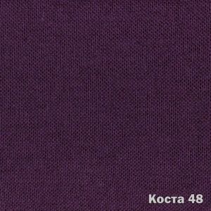 Материал: Коста (Kosta), Цвет: 48