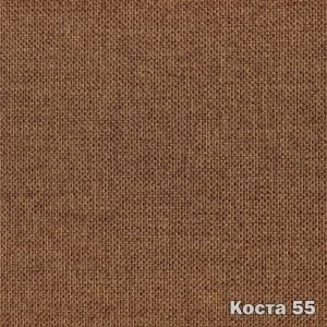 Материал: Коста (Kosta), Цвет: 55