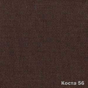 Материал: Коста (Kosta), Цвет: 56