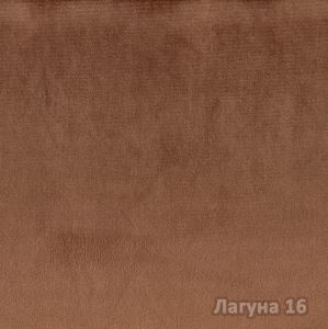 Материал: Лагуна (Laguna), Цвет: Лагуна-16