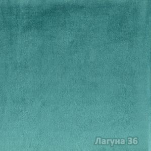 Материал: Лагуна (Laguna), Цвет: Лагуна-36