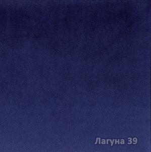 Материал: Лагуна (Laguna), Цвет: Лагуна-39