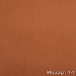 Материал: Моцарт (Mozart), Цвет: 14