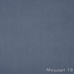 Материал: Моцарт (Mozart), Цвет: 18
