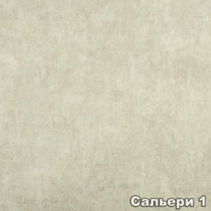 Материал: Сальери (Salieri), Цвет: 01