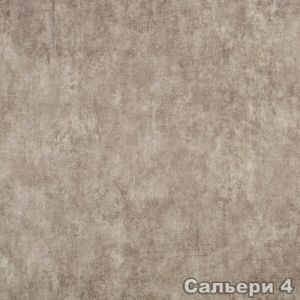 Материал: Сальери (Salieri), Цвет: 04