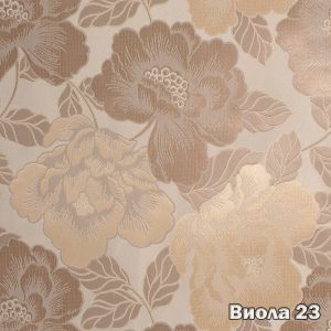 Материал: Виола (Viola), Цвет: 23